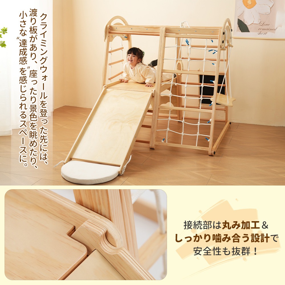 大型遊具 ジャングルジム 折り畳み収納黒板付き滑り台 室内 木製 天然木室内ジム 大型遊具 ジャングルジム 折り畳み収納 黒板付き 滑り台 室内 木製