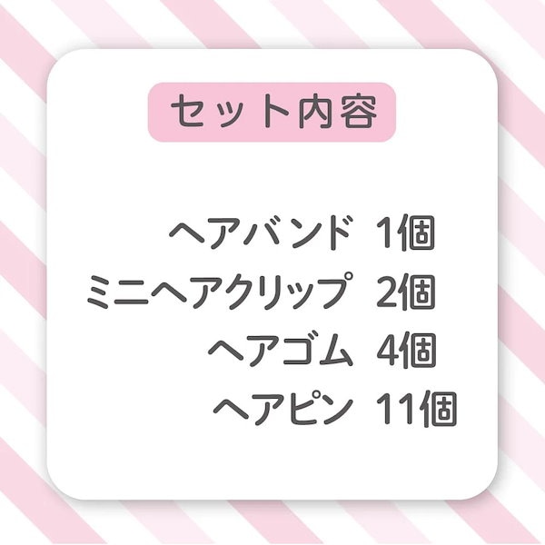 Qoo10] 選べる3色ヘアアクセサリー 18点セット