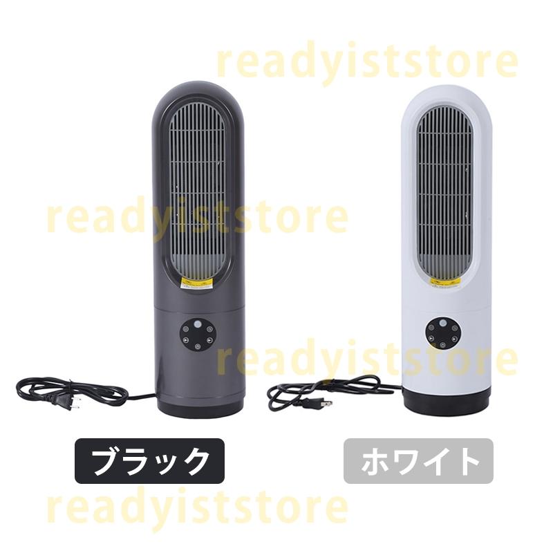 セラミックヒーター 電気ストーブ 電気ファンヒーター 静音 寝室 ファンヒーター 脱衣室 足元 仕事 セラミックファンヒーター 大風量 リビング ファンヒーター セラミックヒーター 電気ストーブ 電気ファンヒーター 静音 寝室 ファンヒーター 脱衣室 足元 仕事 セラミックファンヒーター 大風量 リビング ファンヒーター
