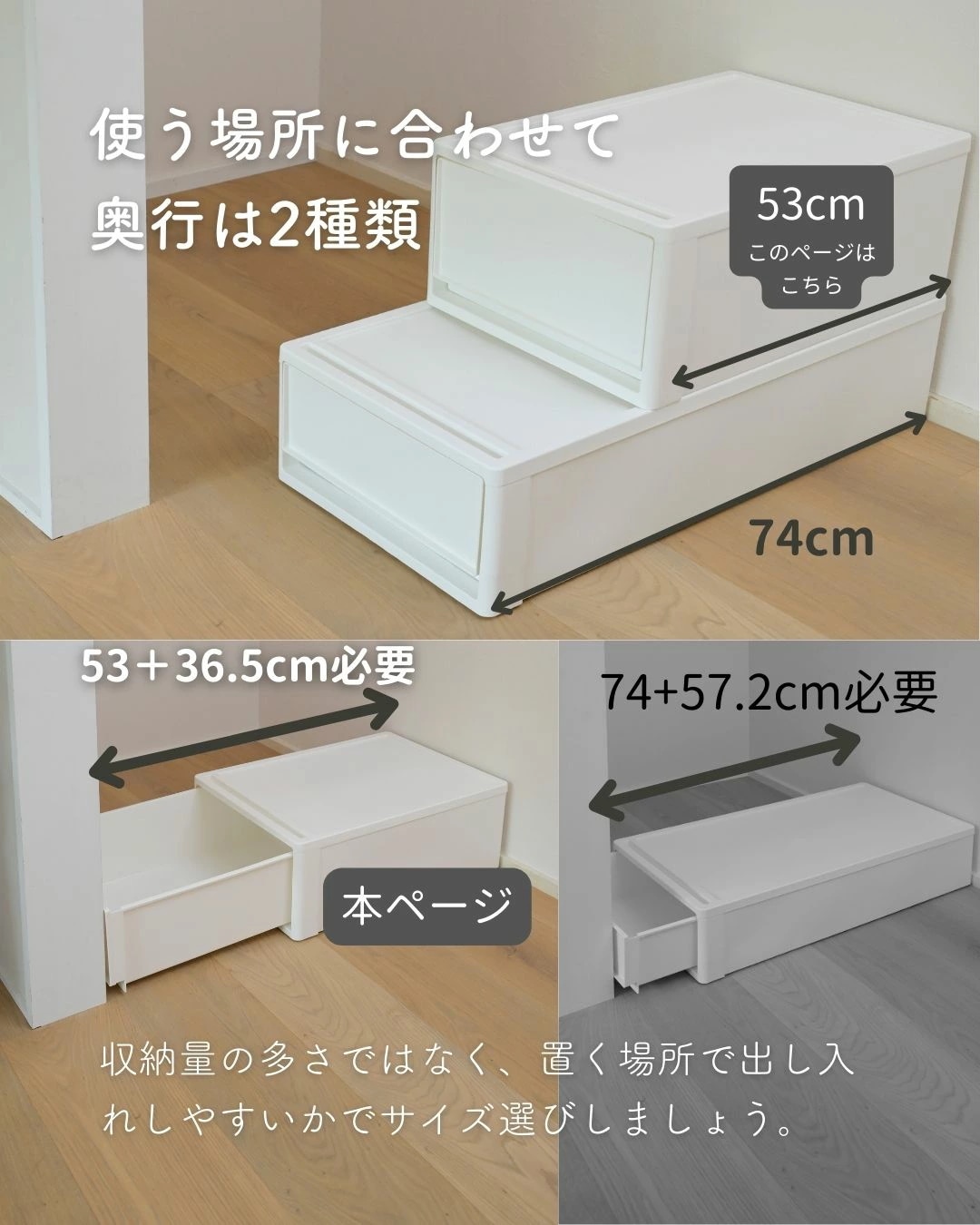 4個組 M 中が透けない 収納ケース 引き出し 奥行き53 収納ボックス 幅39 奥行53 高さ22 cm 衣装ケース 押入れ収納 押入れ クローゼット収納 クローゼット WIC ポリプロピレン
