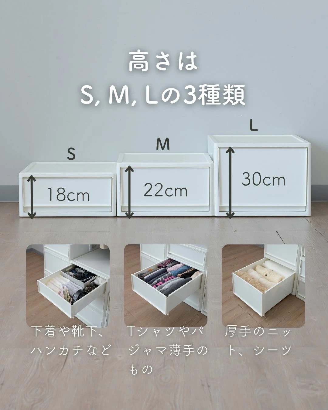 4個組 M 中が透けない 収納ケース 引き出し 奥行き53 収納ボックス 幅39 奥行53 高さ22 cm 衣装ケース 押入れ収納 押入れ クローゼット収納 クローゼット WIC ポリプロピレン