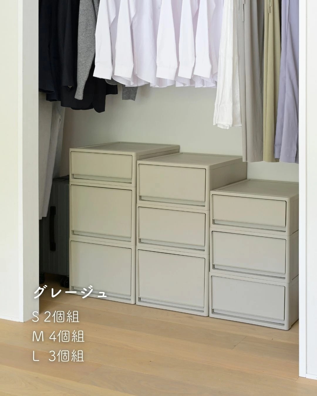 4個組 M 中が透けない 収納ケース 引き出し 奥行き53 収納ボックス 幅39 奥行53 高さ22 cm 衣装ケース 押入れ収納 押入れ クローゼット収納 クローゼット WIC ポリプロピレン