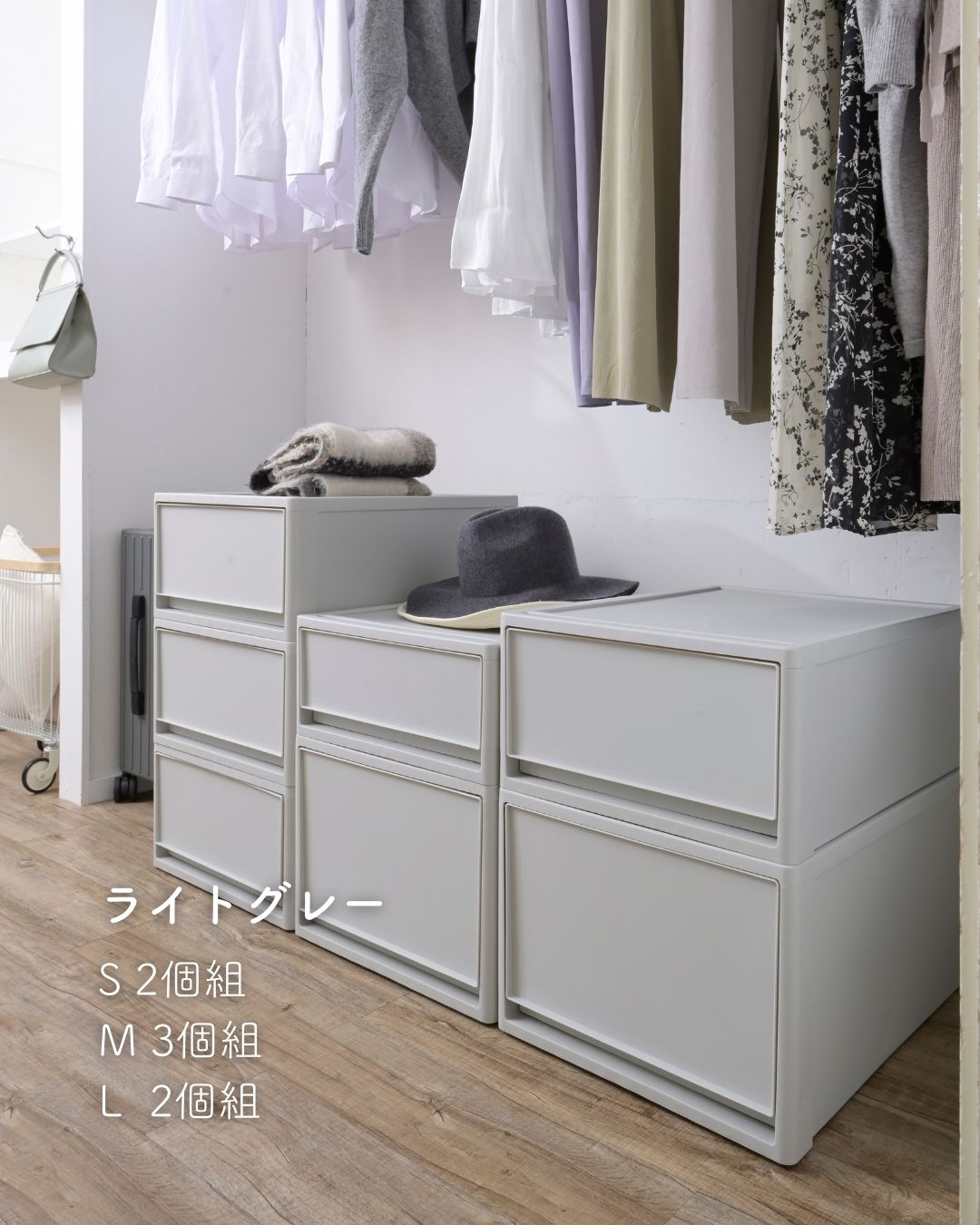 4個組 M 中が透けない 収納ケース 引き出し 奥行き53 収納ボックス 幅39 奥行53 高さ22 cm 衣装ケース 押入れ収納 押入れ クローゼット収納 クローゼット WIC ポリプロピレン