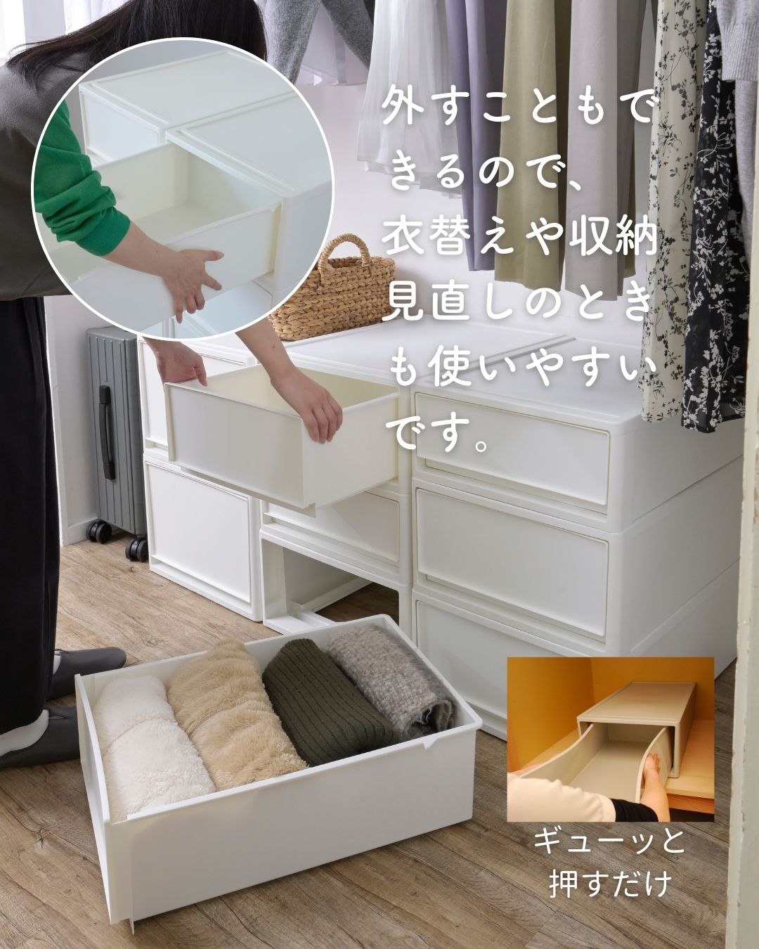 4個組 M 中が透けない 収納ケース 引き出し 奥行き53 収納ボックス 幅39 奥行53 高さ22 cm 衣装ケース 押入れ収納 押入れ クローゼット収納 クローゼット WIC ポリプロピレン