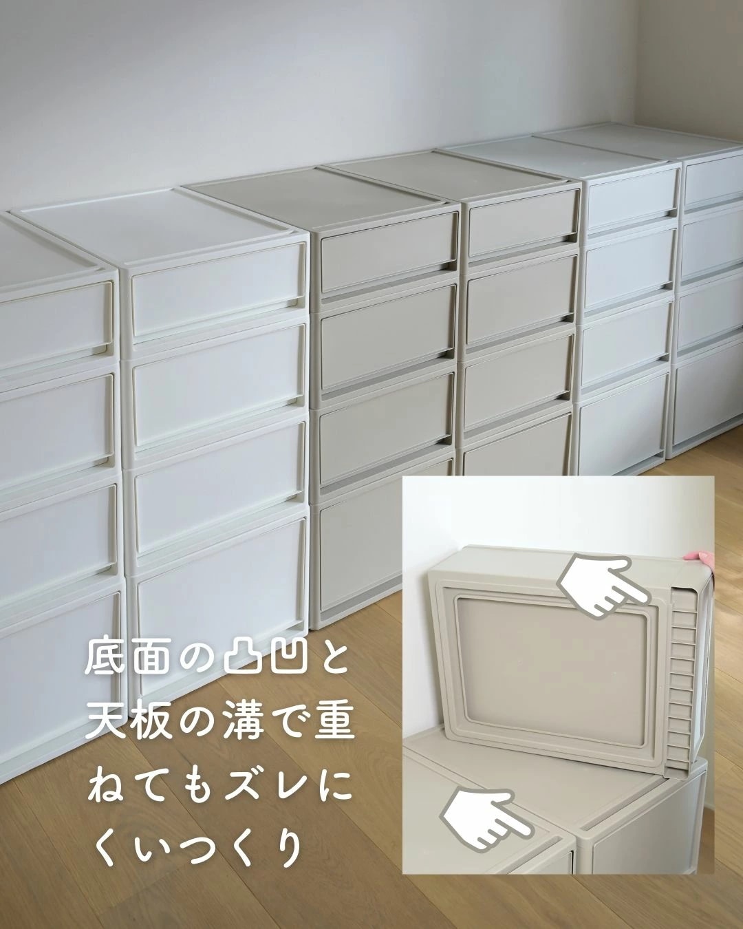 4個組 M 中が透けない 収納ケース 引き出し 奥行き53 収納ボックス 幅39 奥行53 高さ22 cm 衣装ケース 押入れ収納 押入れ クローゼット収納 クローゼット WIC ポリプロピレン