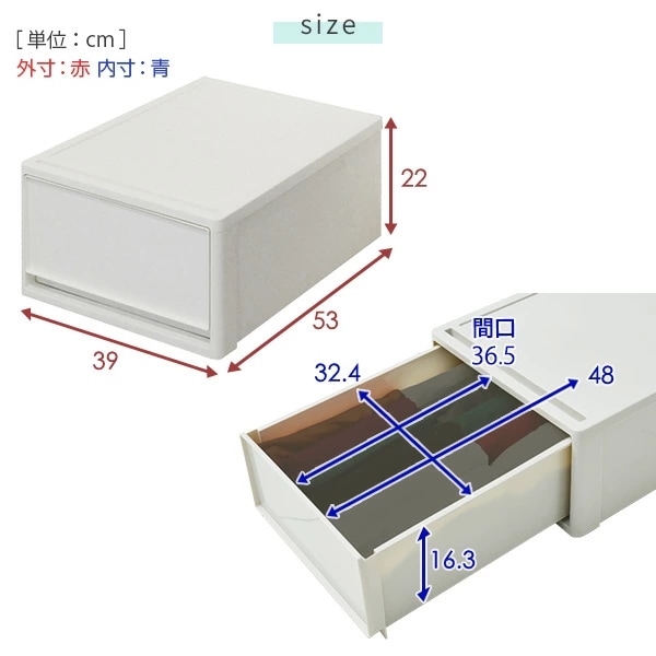 4個組 M 中が透けない 収納ケース 引き出し 奥行き53 収納ボックス 幅39 奥行53 高さ22 cm 衣装ケース 押入れ収納 押入れ クローゼット収納 クローゼット WIC ポリプロピレン