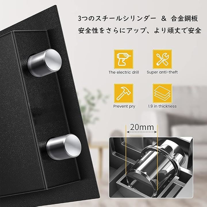金庫 家庭用 小型 防犯金庫 A4書類横収納可能 鍵＆緊急電池ボックス