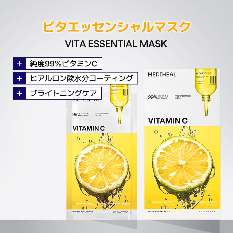 【公式】[GIFT : トナーパッド10枚入] エッセンシャルマスクパックセット, 70枚