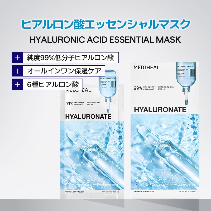 【公式】[GIFT : トナーパッド10枚入] エッセンシャルマスクパックセット, 70枚