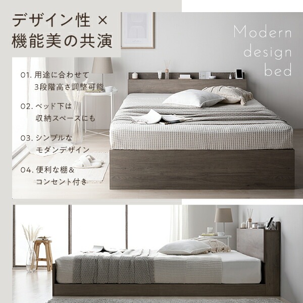 高さ調整ベッド ダブル 国産ポケットコイルマットレス付き ストーングレー 宮付き コンセント付き 組立品 送料無料