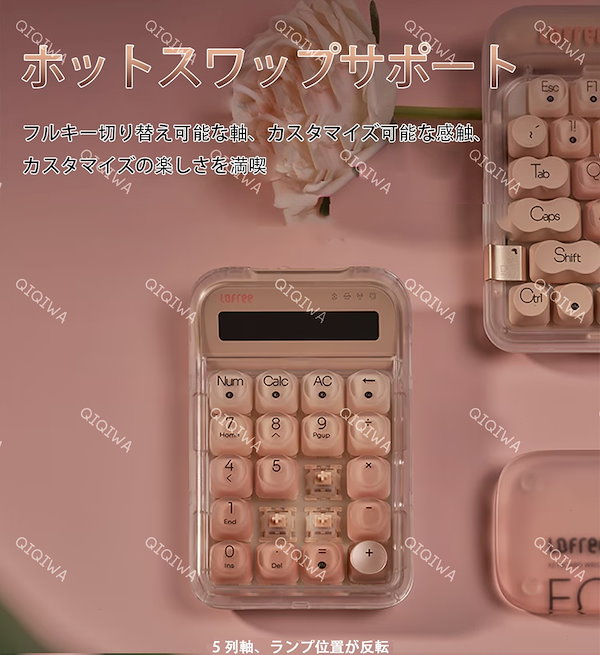 Qoo10] Lofree 洛斐「ファンデーションリキッド」3モード