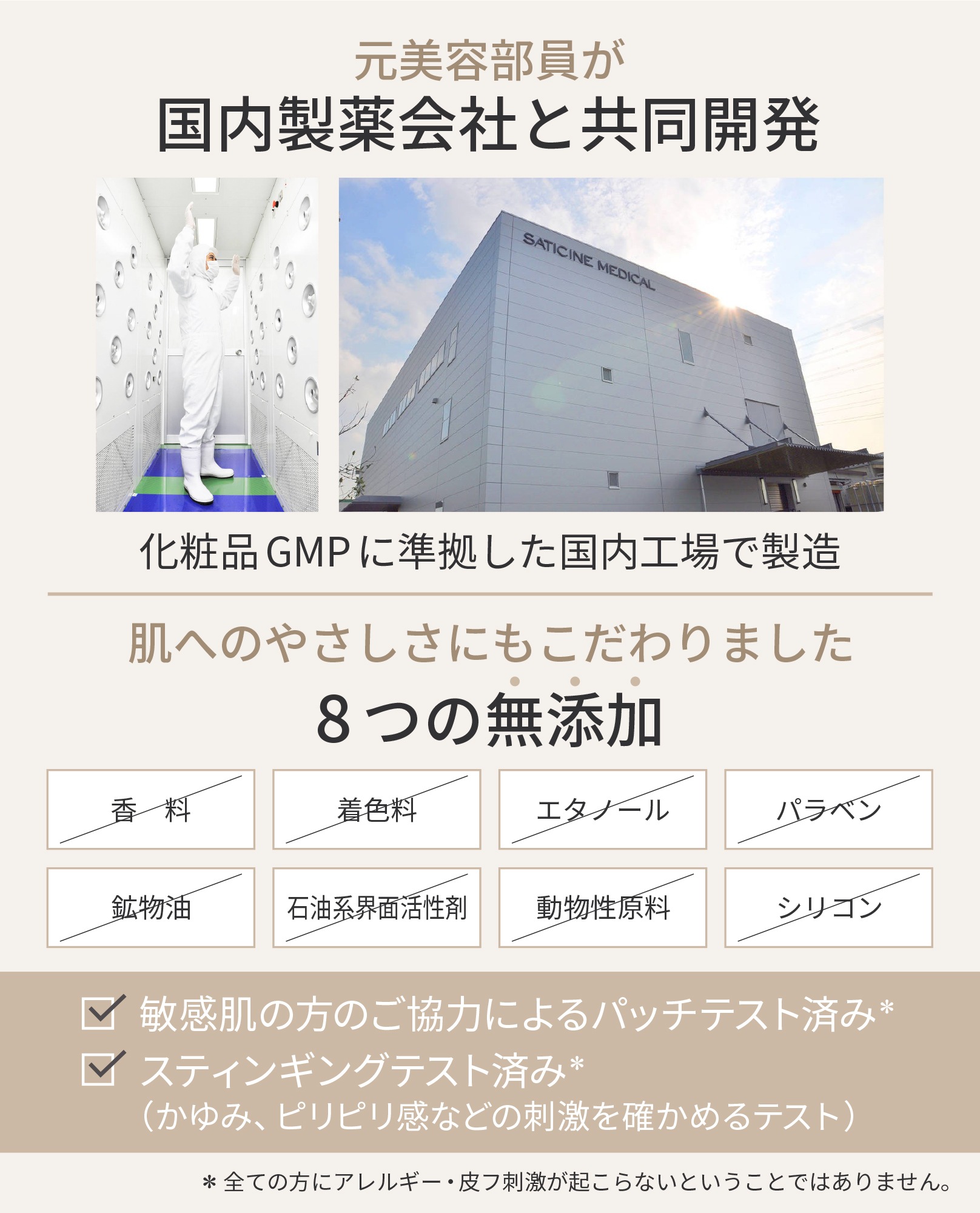 バクチオール 高濃度 次世代 レチノール 美容液 クリーム スキンケア セット【製薬会社と共同開発】 バクチオール 高濃度 次世代 レチノール 美容液 クリーム スキンケア セット【製薬会社と共同開発】
