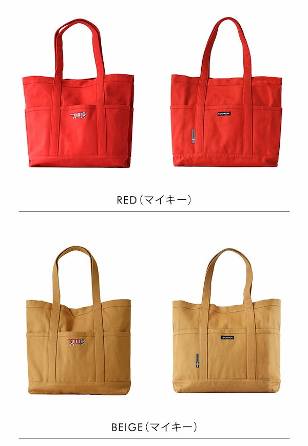 Qoo10] リサラーソン トートバッグ バッグ 鞄 かばん トート