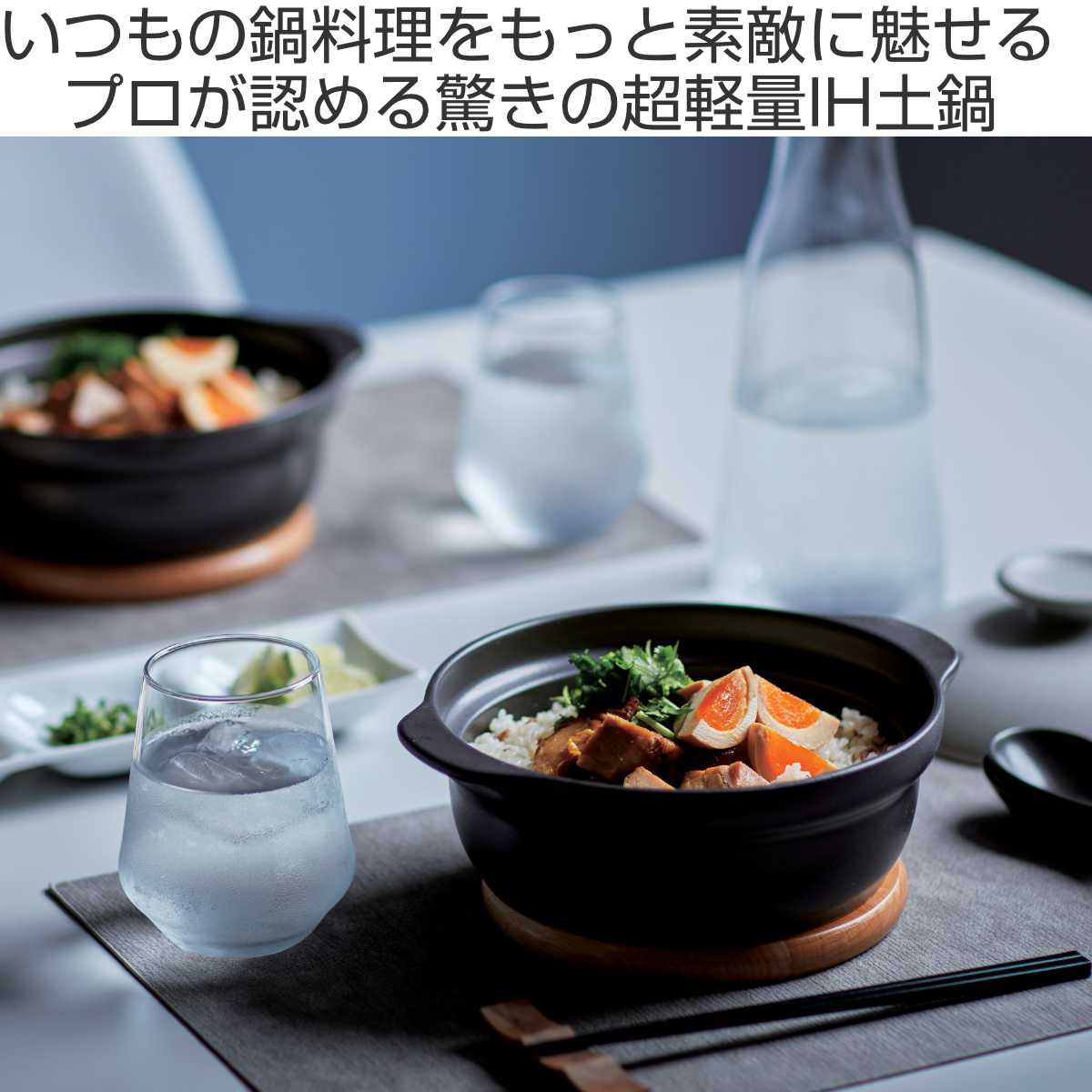 土鍋 6.5号 Karl IH対応 軽量土鍋 ガス火対応 オール熱源対応 電子レンジ可 オーブン可 軽量 軽い 目止め不要 2人用 3人用 2合 IH土鍋 直火土鍋 両手鍋 卓上鍋 季節鍋