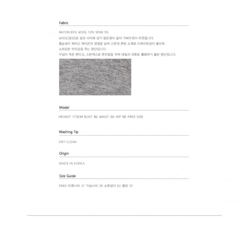 ニック&ニコールニコールピンタックラインタートルネックトップ_グレー ニック&ニコールニコールピンタックラインタートルネックトップ_グレー