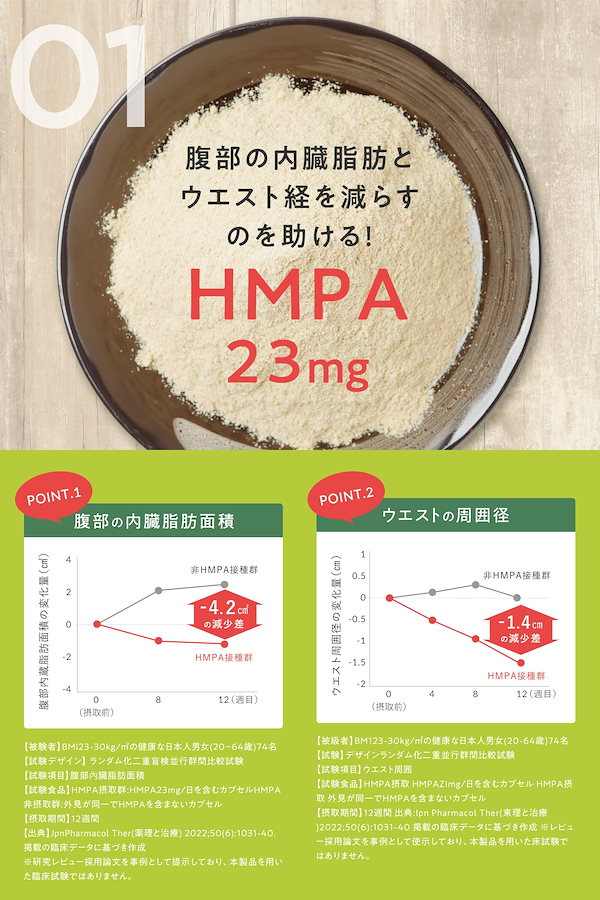 Qoo10] Teaflex ティーフレックス スリム