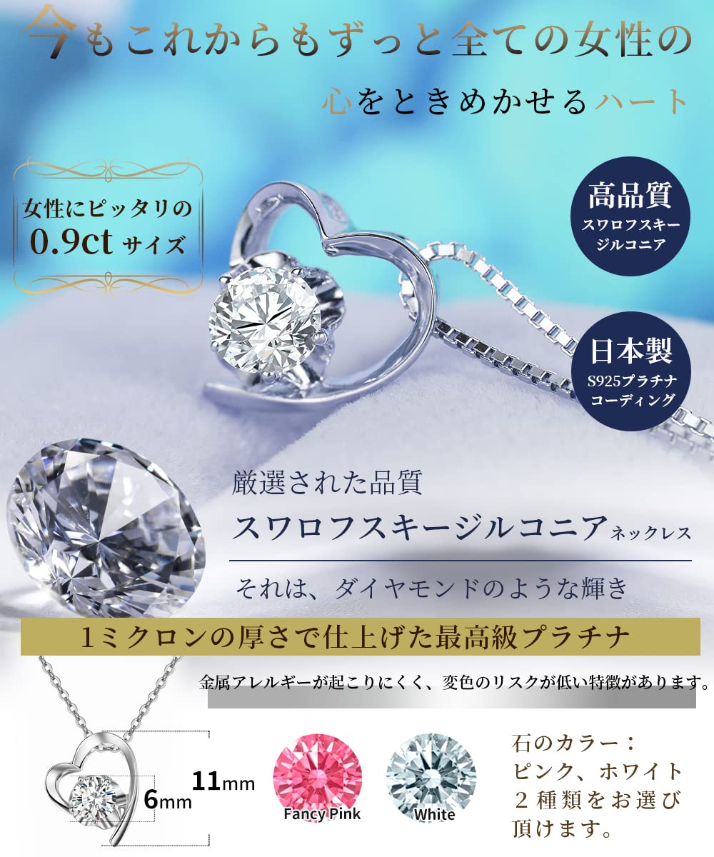 スワロフスキー レディース ネックレス ハート シルバー925 ネックレス ラッピング