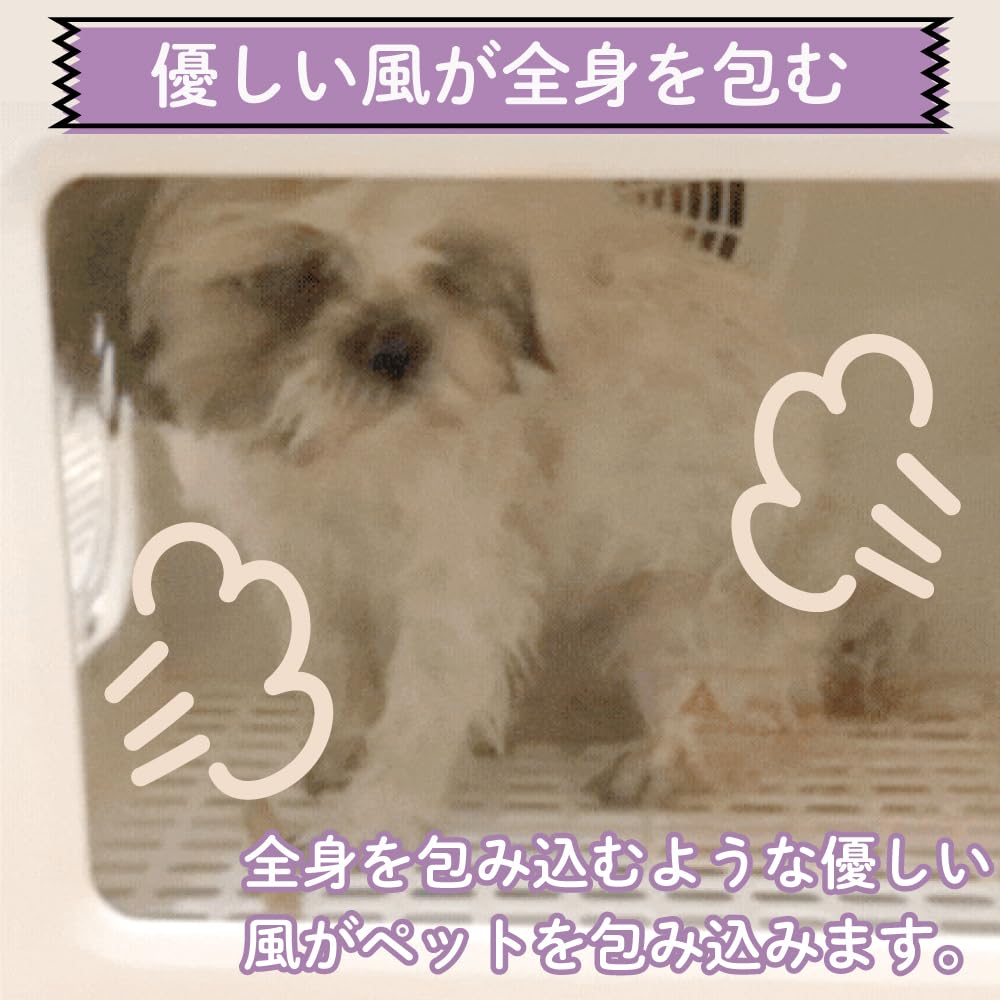 ベストアンサー ペットドライヤー ドライルーム ドライハウス ペットドライルーム 犬 猫 自動 ペット 乾燥箱 急速乾燥ケース 静音 オールシーズン お手入れ簡単 ハンズフリー ドライヤーボックス 日