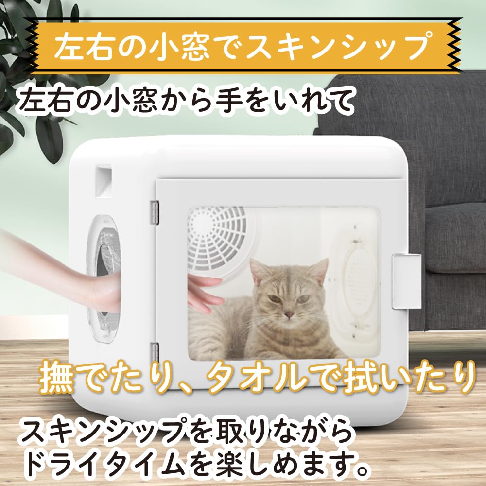 ベストアンサー ペットドライヤー ドライルーム ドライハウス ペットドライルーム 犬 猫 自動 ペット 乾燥箱 急速乾燥ケース 静音 オールシーズン お手入れ簡単 ハンズフリー ドライヤーボックス 日