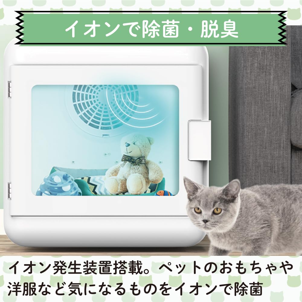 ベストアンサー ペットドライヤー ドライルーム ドライハウス ペットドライルーム 犬 猫 自動 ペット 乾燥箱 急速乾燥ケース 静音 オールシーズン お手入れ簡単 ハンズフリー ドライヤーボックス 日