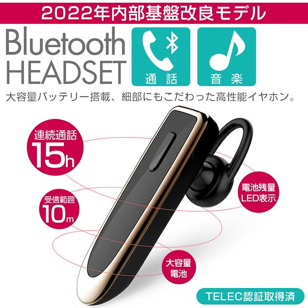 bluetoothイヤホン コレクション 基盤