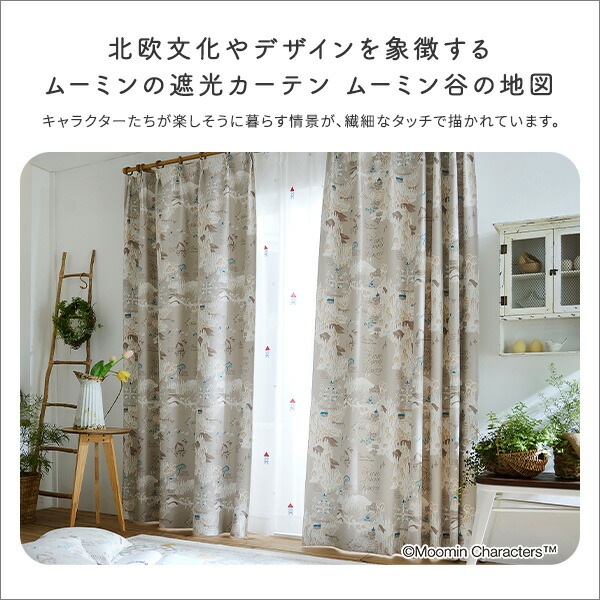 カーテン 100×135cm 1枚 MOOMIN/ムーミン 遮光 2級 【ムーミン谷の地図】 ドレープカーテン 遮光カーテン 日本製 洗える 形状記憶加工 北欧風 おしゃれ リビング 子供部屋 寝室