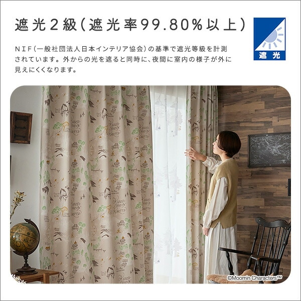 カーテン 100×135cm 1枚 MOOMIN/ムーミン 遮光 2級 【ムーミン谷の地図】 ドレープカーテン 遮光カーテン 日本製 洗える 形状記憶加工 北欧風 おしゃれ リビング 子供部屋 寝室