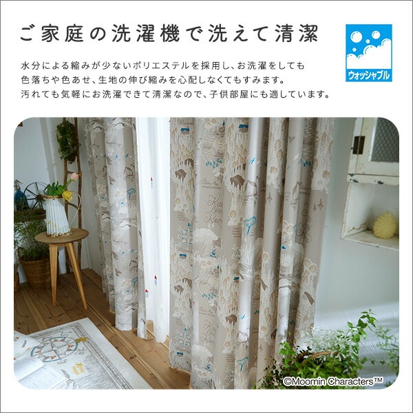 カーテン 100×135cm 1枚 MOOMIN/ムーミン 遮光 2級 【ムーミン谷の地図】 ドレープカーテン 遮光カーテン 日本製 洗える 形状記憶加工 北欧風 おしゃれ リビング 子供部屋 寝室