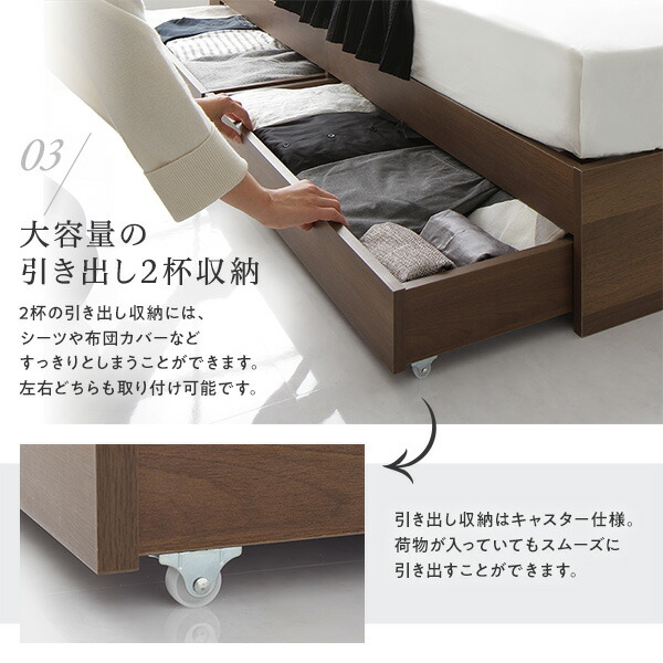 ベッド 収納付き 連結 引き出し付き キャスター付き 木製 棚付き 宮付き コンセント付き シンプル モダン ブラウン ワイドキング220(S+SD) ボンネルコイルマットレス付き ベッド 収納付き 連結 引き出し付き キャスター付き 木製 棚付き 宮付き コンセント付き シンプル モダン ブラウン ワイドキング220(S+SD) ボンネルコイルマットレス付き