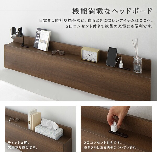 ベッド 収納付き 連結 引き出し付き キャスター付き 木製 棚付き 宮付き コンセント付き シンプル モダン ブラウン ワイドキング220(S+SD) ボンネルコイルマットレス付き ベッド 収納付き 連結 引き出し付き キャスター付き 木製 棚付き 宮付き コンセント付き シンプル モダン ブラウン ワイドキング220(S+SD) ボンネルコイルマットレス付き