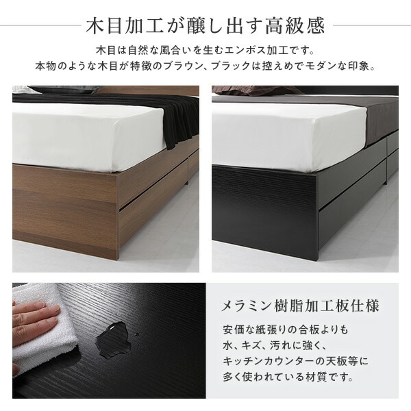 ベッド 収納付き 連結 引き出し付き キャスター付き 木製 棚付き 宮付き コンセント付き シンプル モダン ブラウン ワイドキング220(S+SD) ボンネルコイルマットレス付き ベッド 収納付き 連結 引き出し付き キャスター付き 木製 棚付き 宮付き コンセント付き シンプル モダン ブラウン ワイドキング220(S+SD) ボンネルコイルマットレス付き