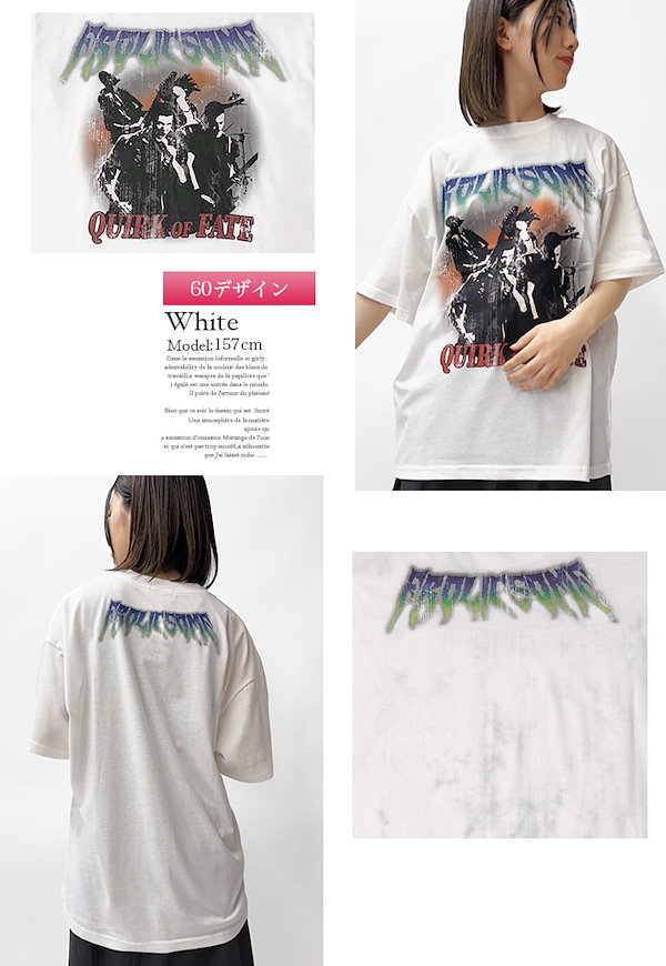 新品 離婚伝説 愛が一層メロウ バンドTシャツ ロンT 新品離婚伝説愛が