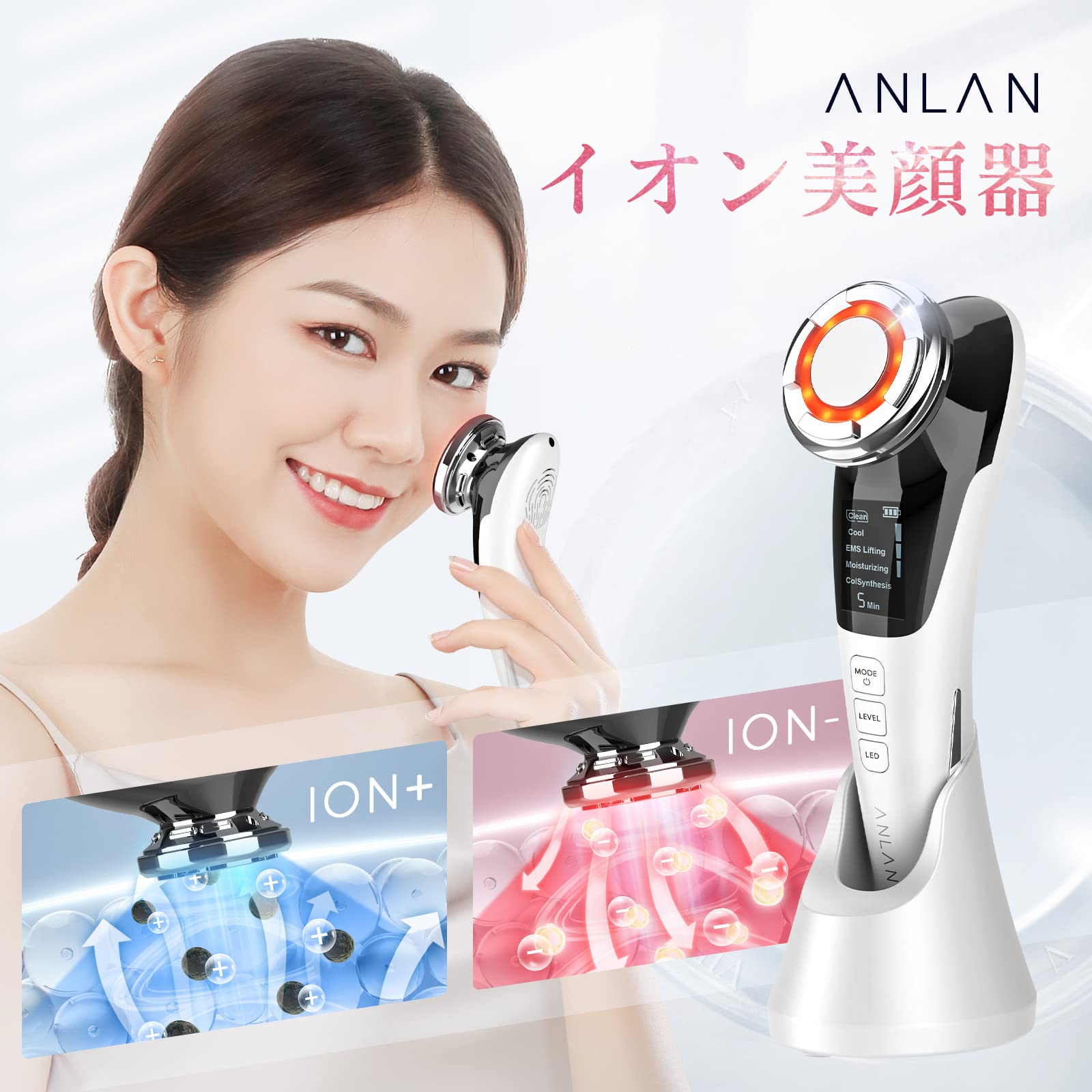 ANLAN 温冷美顔器 ems 温冷ケア LED光 1台8役 美顔器 目元 口元ケア リフト イオン 毛穴 自宅用美顔器(ホワイト+150枚コットン) ANLAN 温冷美顔器 ems 温冷ケア LED光 1台8役 美顔器 目元 口元ケア リフト イオン 毛穴 自宅用美顔器(ホワイト+150枚コットン)