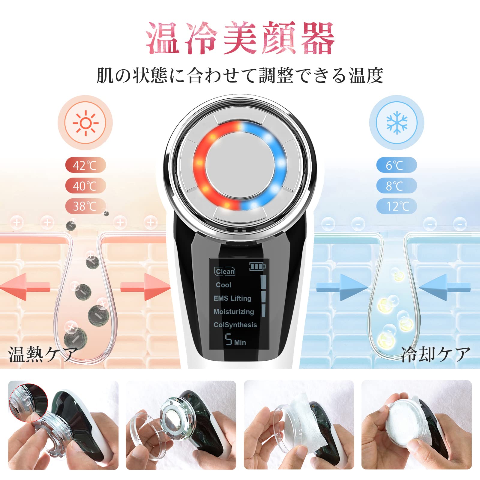 ANLAN 温冷美顔器 ems 温冷ケア LED光 1台8役 美顔器 目元 口元ケア リフト イオン 毛穴 自宅用美顔器(ホワイト+150枚コットン) ANLAN 温冷美顔器 ems 温冷ケア LED光 1台8役 美顔器 目元 口元ケア リフト イオン 毛穴 自宅用美顔器(ホワイト+150枚コットン)