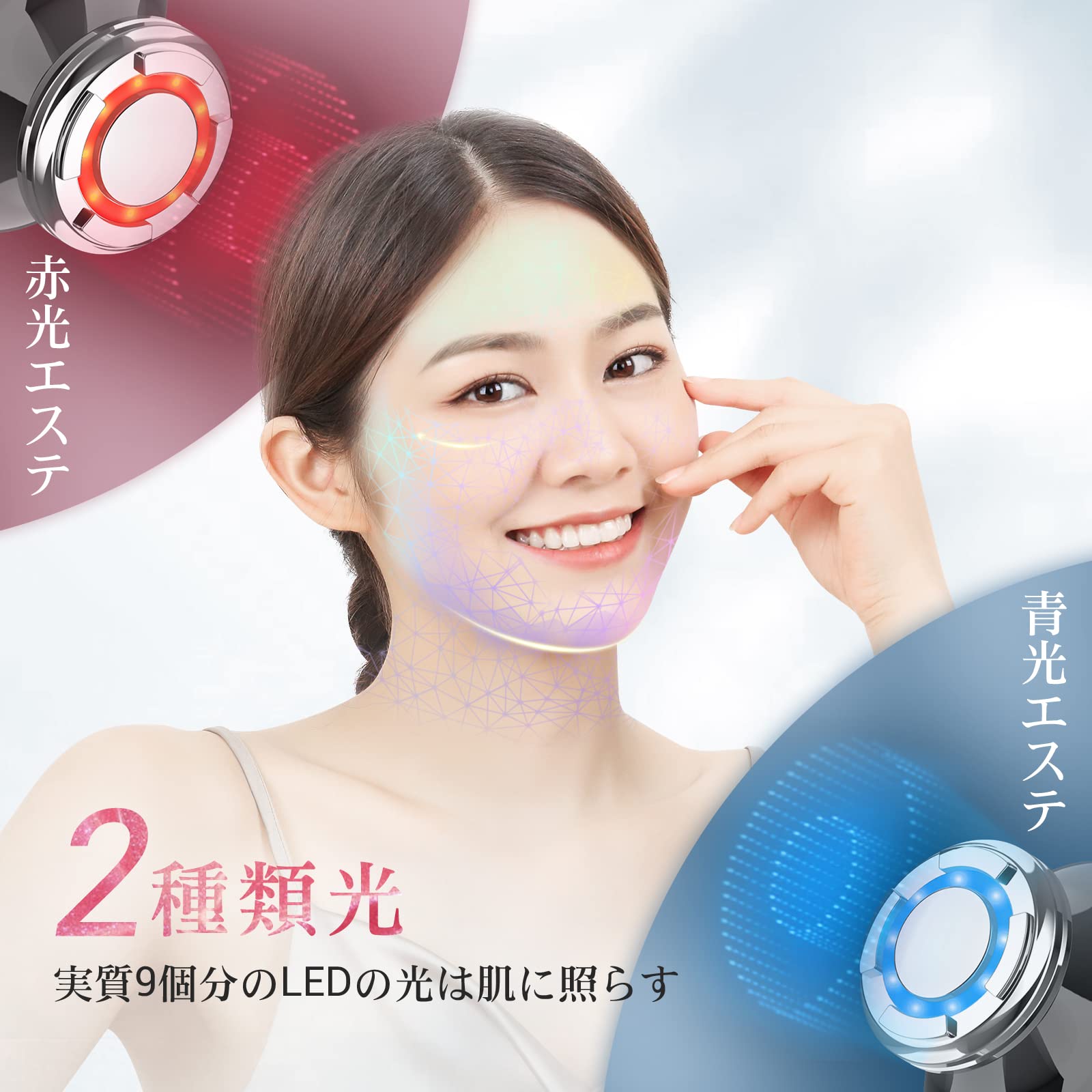 ANLAN 温冷美顔器 ems 温冷ケア LED光 1台8役 美顔器 目元 口元ケア リフト イオン 毛穴 自宅用美顔器(ホワイト+150枚コットン) ANLAN 温冷美顔器 ems 温冷ケア LED光 1台8役 美顔器 目元 口元ケア リフト イオン 毛穴 自宅用美顔器(ホワイト+150枚コットン)