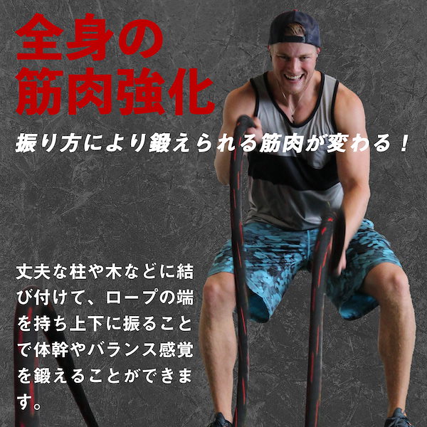 ロープのいらないバトルロープ 全身トレーニングアイテム Z-Rope