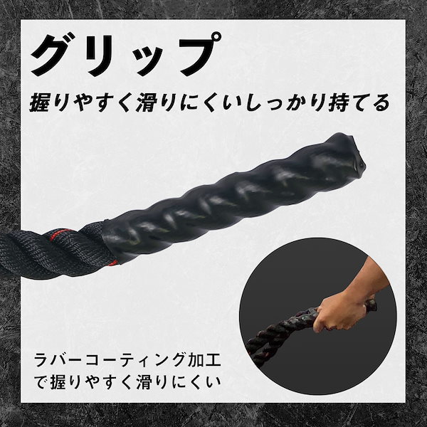 Qoo10] トレーニング ロープ ジム バトルロープ