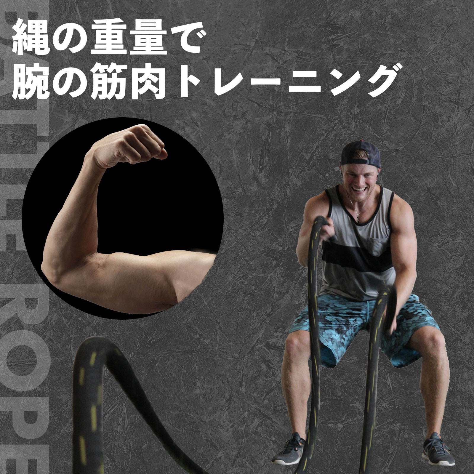 トレーニング ロープ ジム バトルロープ プログレード 格闘技 トレーニング ロープ ジム バトルロープ プログレード 格闘技
