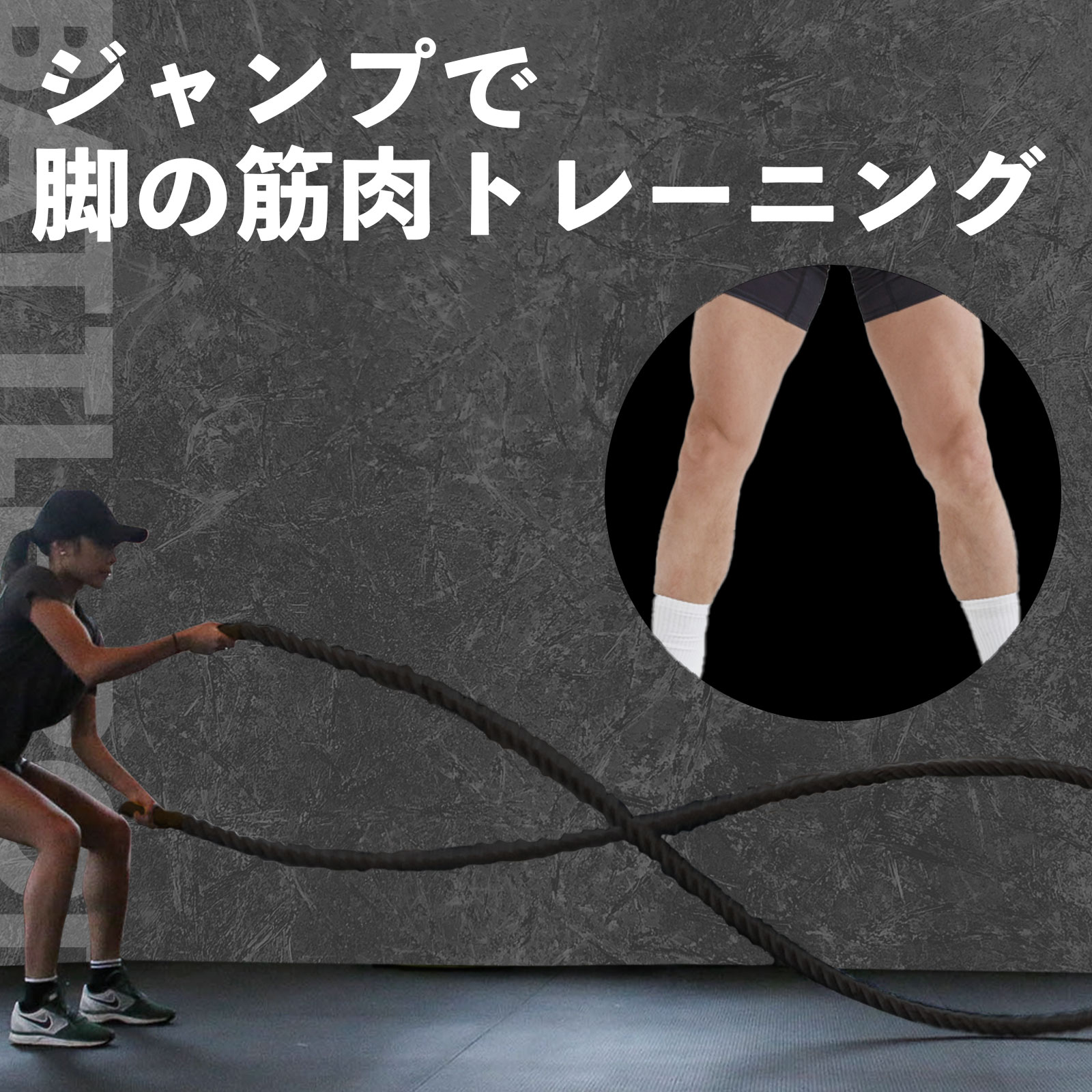 トレーニング ロープ ジム バトルロープ プログレード 格闘技 トレーニング ロープ ジム バトルロープ プログレード 格闘技
