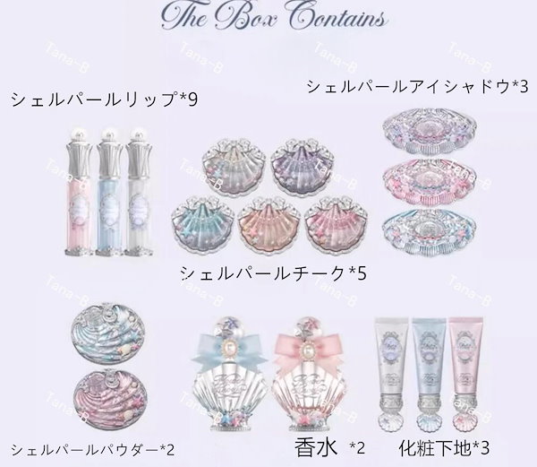 Qoo10] FLOWER KNOWS 人気話題 コスメ福袋 シェルズジュエルコ