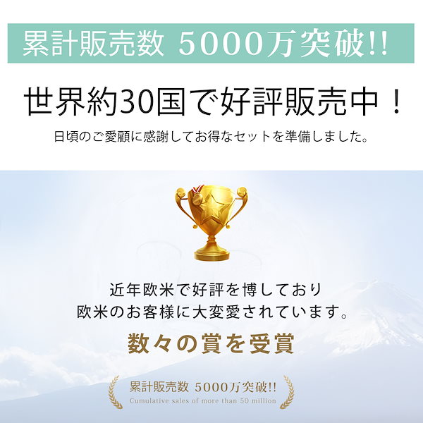 Qoo10] MITOMO たっぷり300枚! 毎日使えるお得なセッ