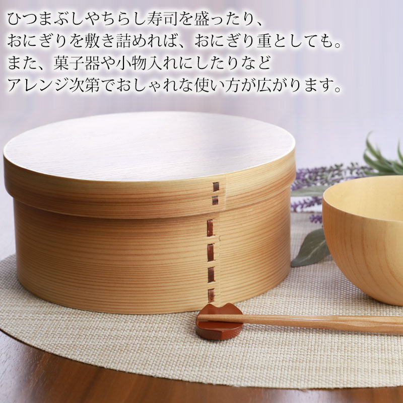 曲げわっぱ おひつ 4合 5人用 2400ml 天然木製 白木 飯器 お櫃 お櫃 御櫃 まげわっぱ ウレタン塗装 木製 ひつまぶし ちらし寿司 おにぎり