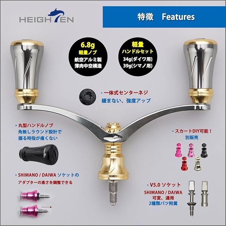 ベイト リール ハンドル シマノ ダイワ アブガルシア 通用 ベイト