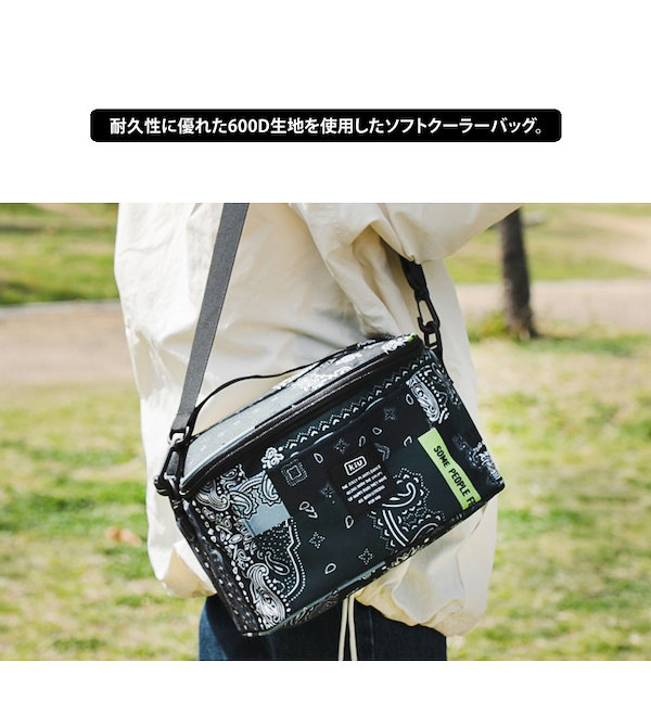 Qoo10] KiU 600D ソフトクーラーバッグ 5L ア