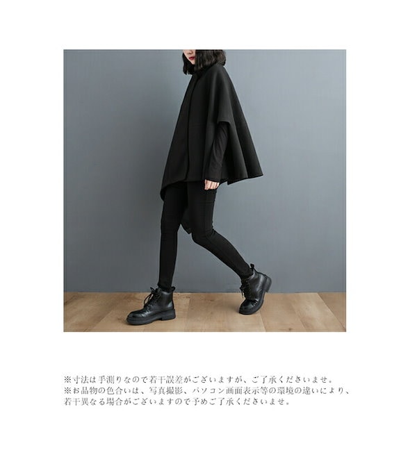 Qoo10] ウール ポンチョ コート レディース 軽