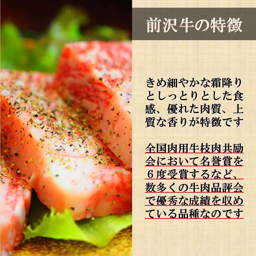 前沢牛焼肉用 肩ロース230g 黒毛和牛 鮮やかな霜降り とろけるような舌ざわり 風味 逸品 前沢牛焼肉用 肩ロース230g 黒毛和牛 鮮やかな霜降り とろけるような舌ざわり 風味 逸品