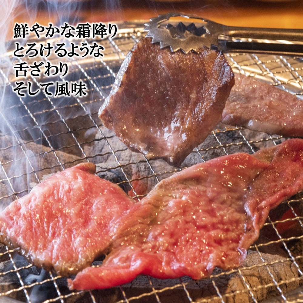 前沢牛焼肉用 肩ロース230g 黒毛和牛 鮮やかな霜降り とろけるような舌ざわり 風味 逸品 前沢牛焼肉用 肩ロース230g 黒毛和牛 鮮やかな霜降り とろけるような舌ざわり 風味 逸品