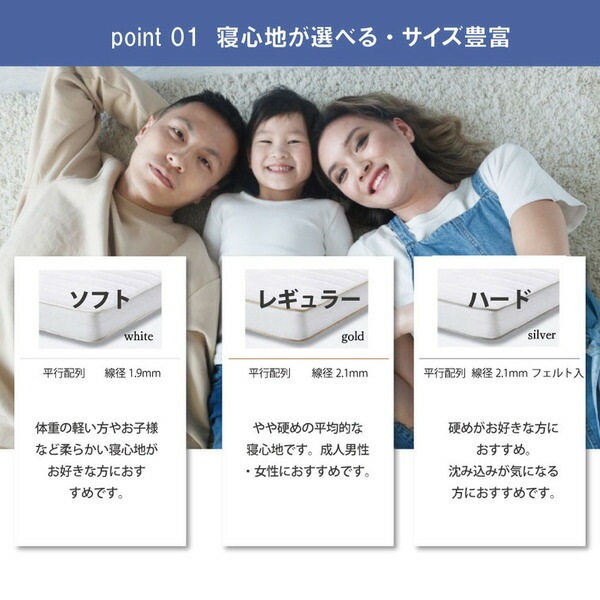 ds-2367384 ポケットコイルマットレス ワイド... : 寝具・ベッド・マットレス : 日本製 お得新作