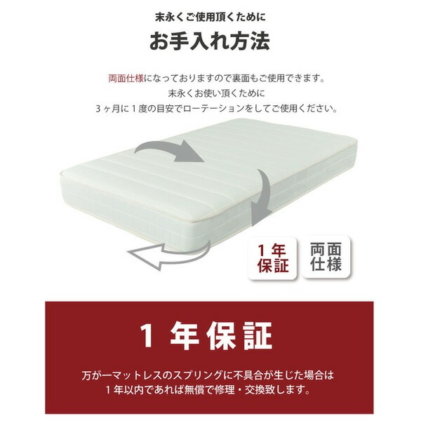ds-2367384 ポケットコイルマットレス ワイド... : 寝具・ベッド・マットレス : 日本製 お得新作