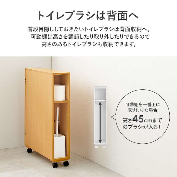 トイレラック スリム トイレ 棚 収納 コンパクト 隙間収納 20cm キャスター付き 引き出し 薄型 ラック トイレットペーパー ストッカー  12ロール トイレ収納ボックス 木製 タオル 収納棚 サニタリー 掃除用具収納 おしゃれ SNR706007